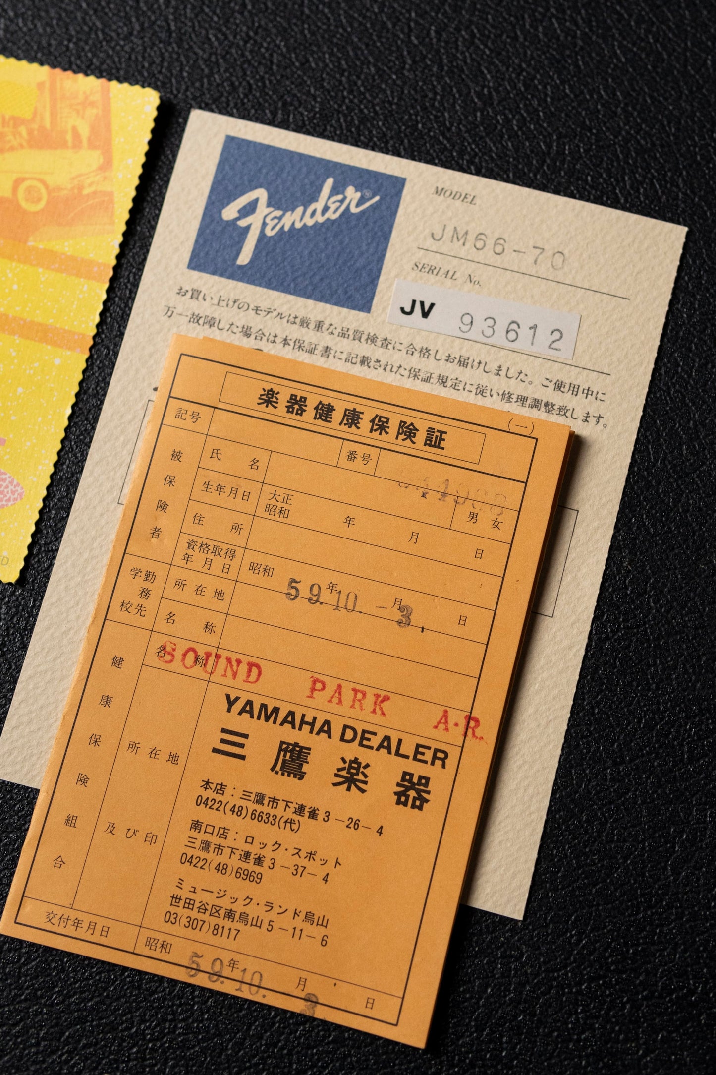 1983 Fender "JV" JM66-70 Jazzmaster, Original Paperwork, One Owner