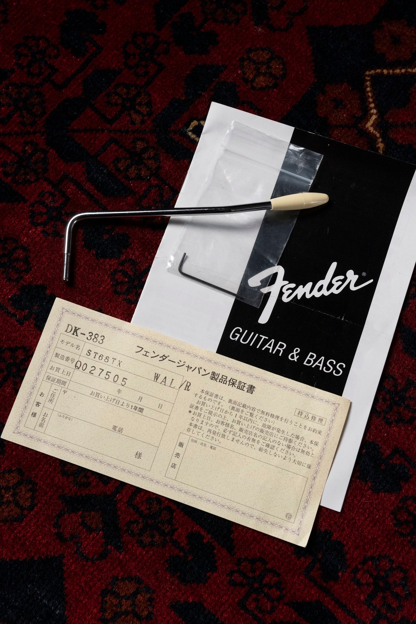 2004 Fender ST68TX WAL/R '68 Stratocaster, USA Texas Special Pickups, Non Catalog Limited Edition, Walnut Body