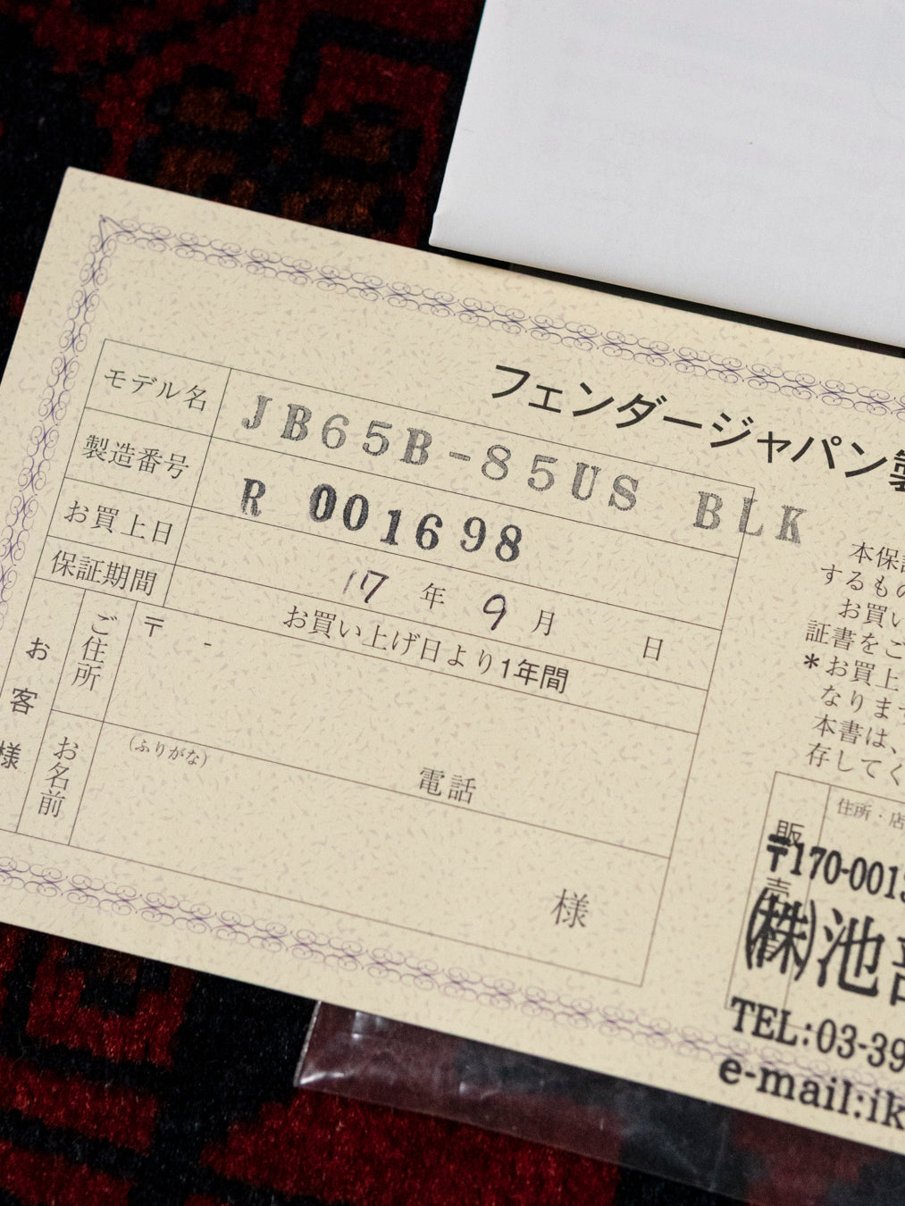 2005 Fender JB65B-85US '65 Jazz Bass, Matching Headstock, USA Vintage Pickups, Dots & Binding, Black